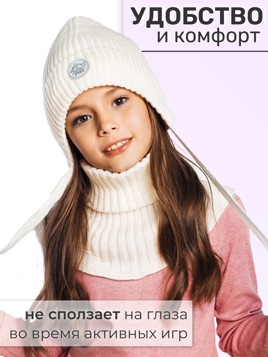 Шапка и снуд ПриКиндер U-W_231241 Цвет: Молочный - фото 2