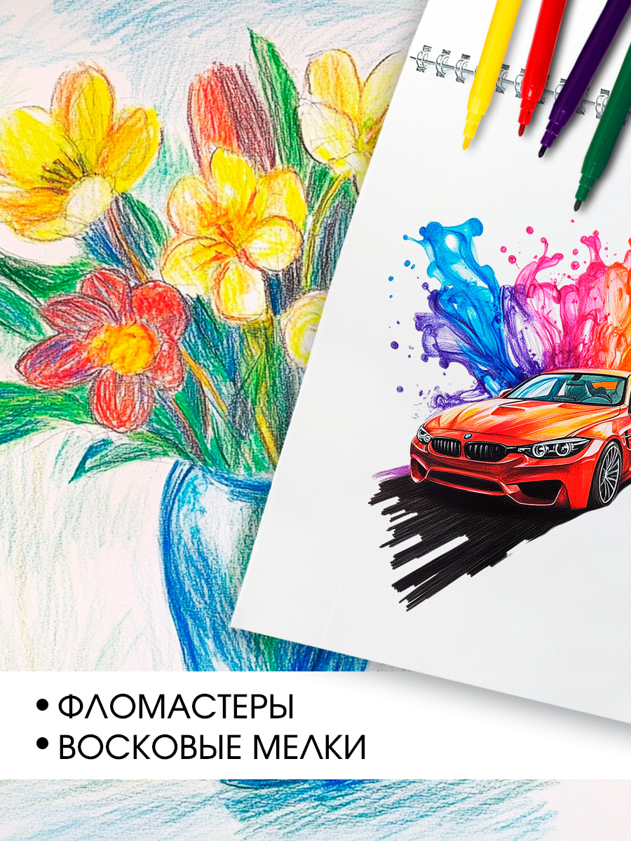 Альбом AXLER А4 40 лист. 2 шт. - фото 5