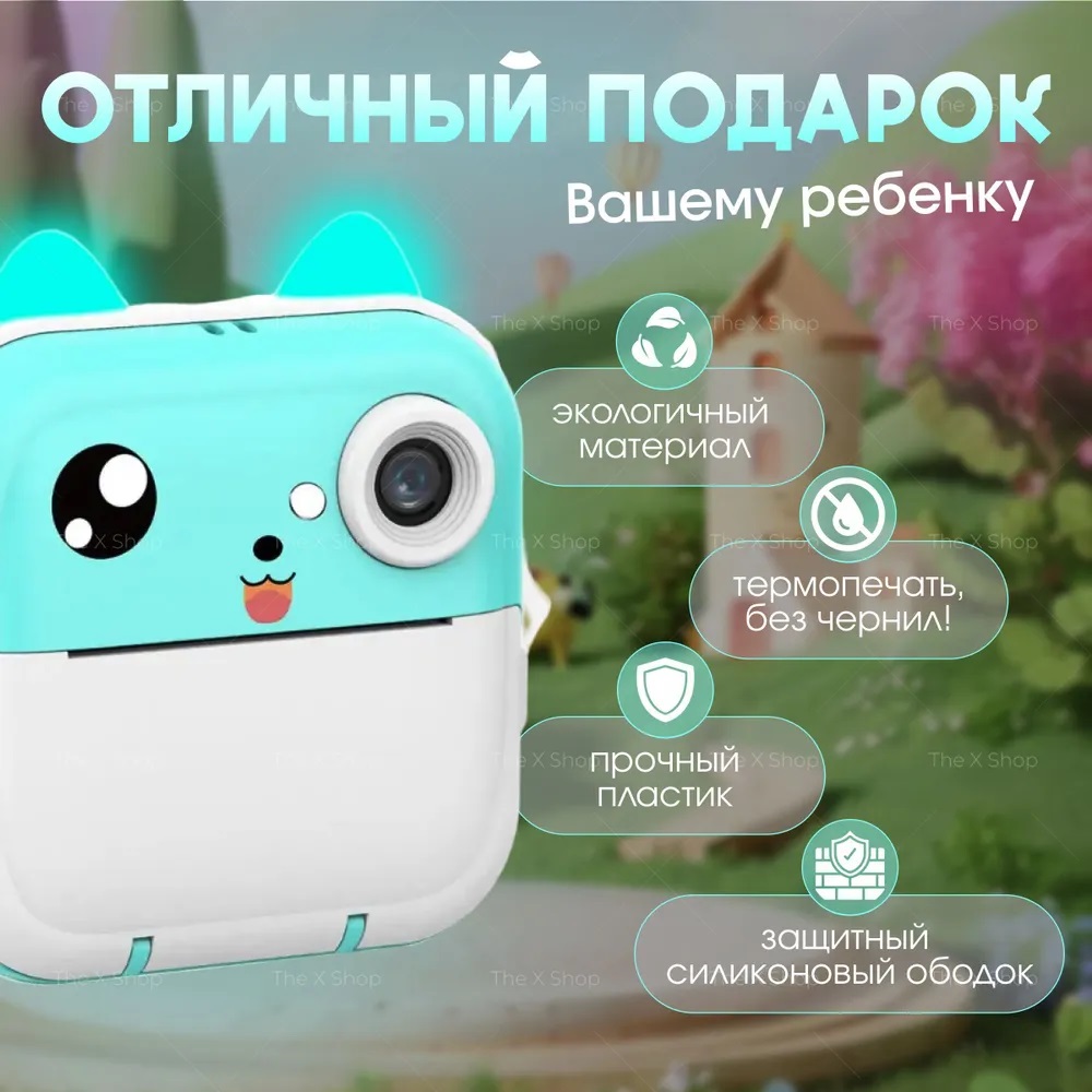Фотоаппарат мгновенная печать CASTLELADY детский с фломастерами и ремешком бирюзовый - фото 3