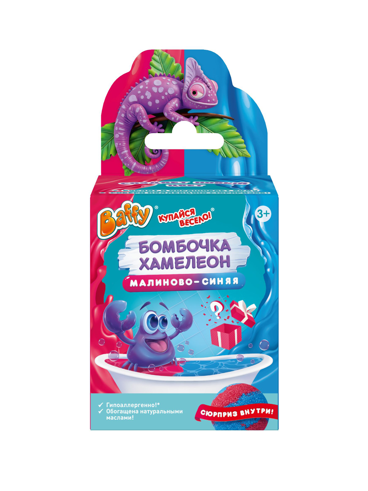 Соль для ванн Baffy малиново-синяя - фото 3
