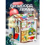 Игрушка Evotoys бизиборд Смайлики