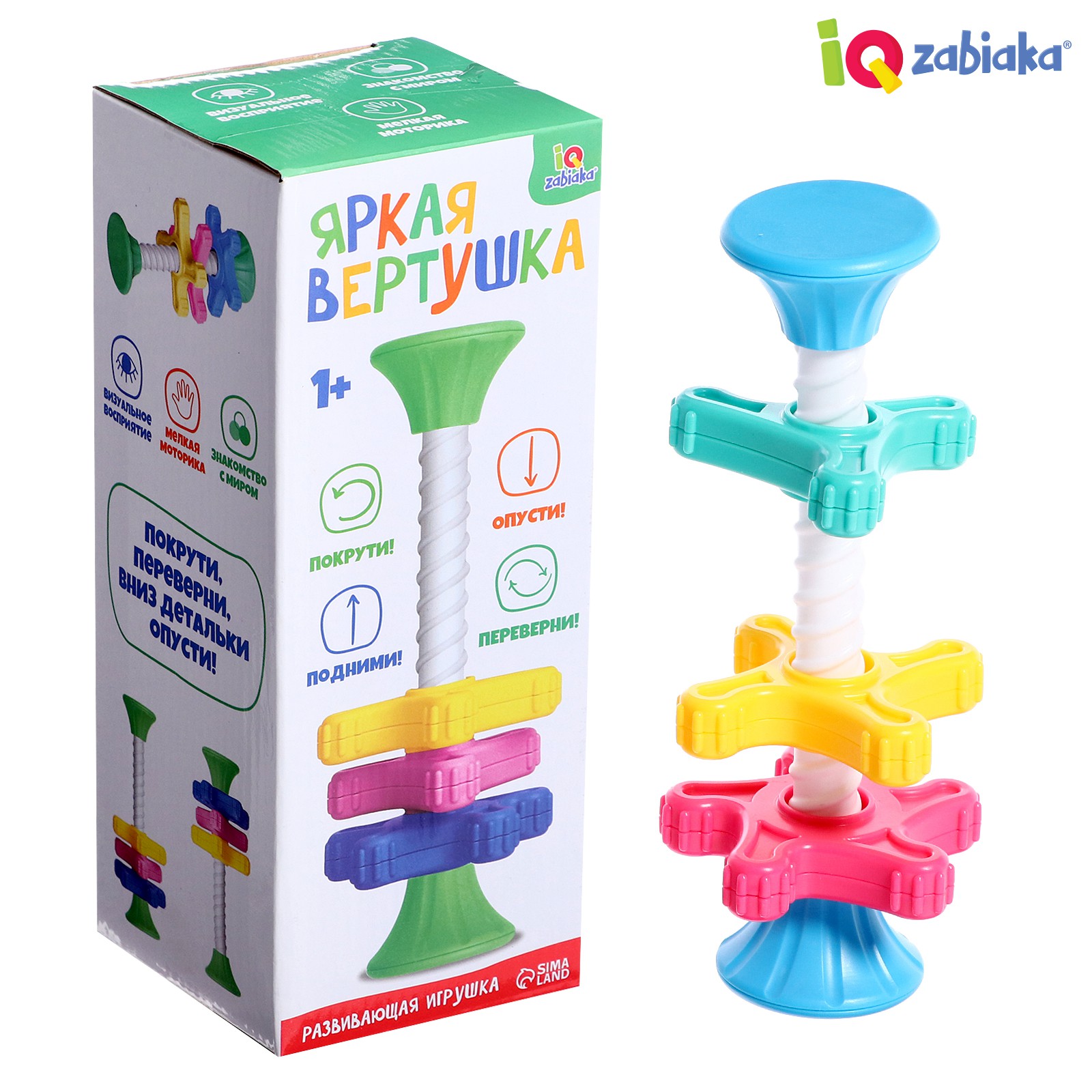 Игрушка IQ-ZABIAKA - фото 2