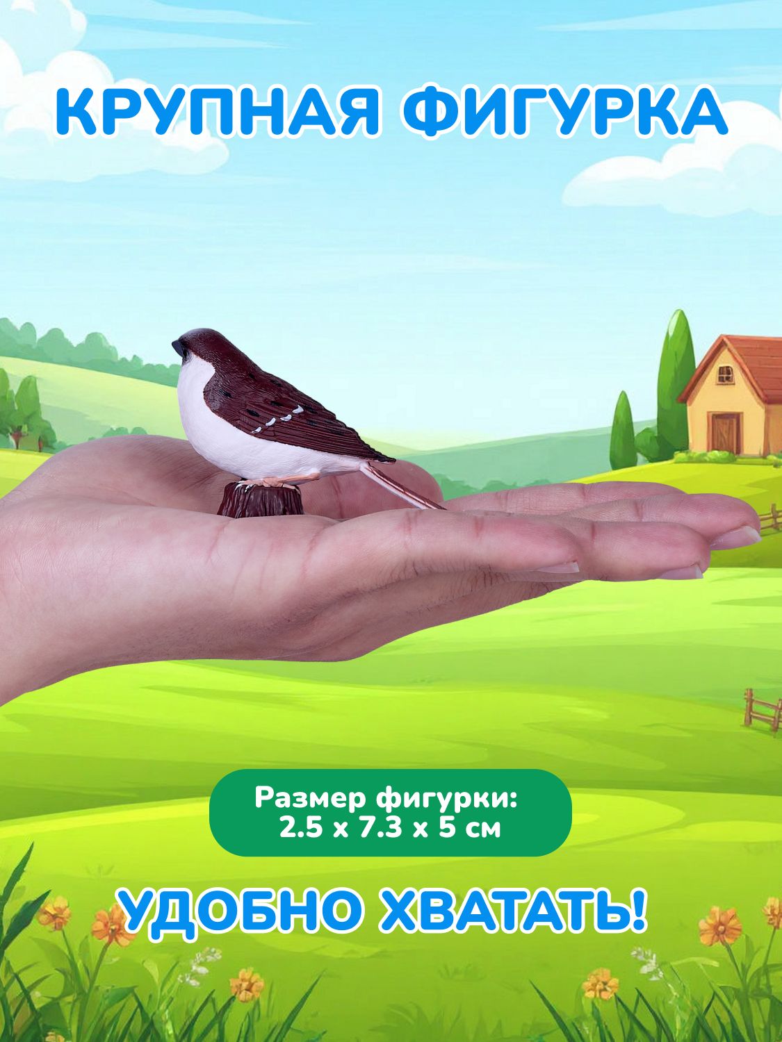 Фигурка KONIK - фото 2