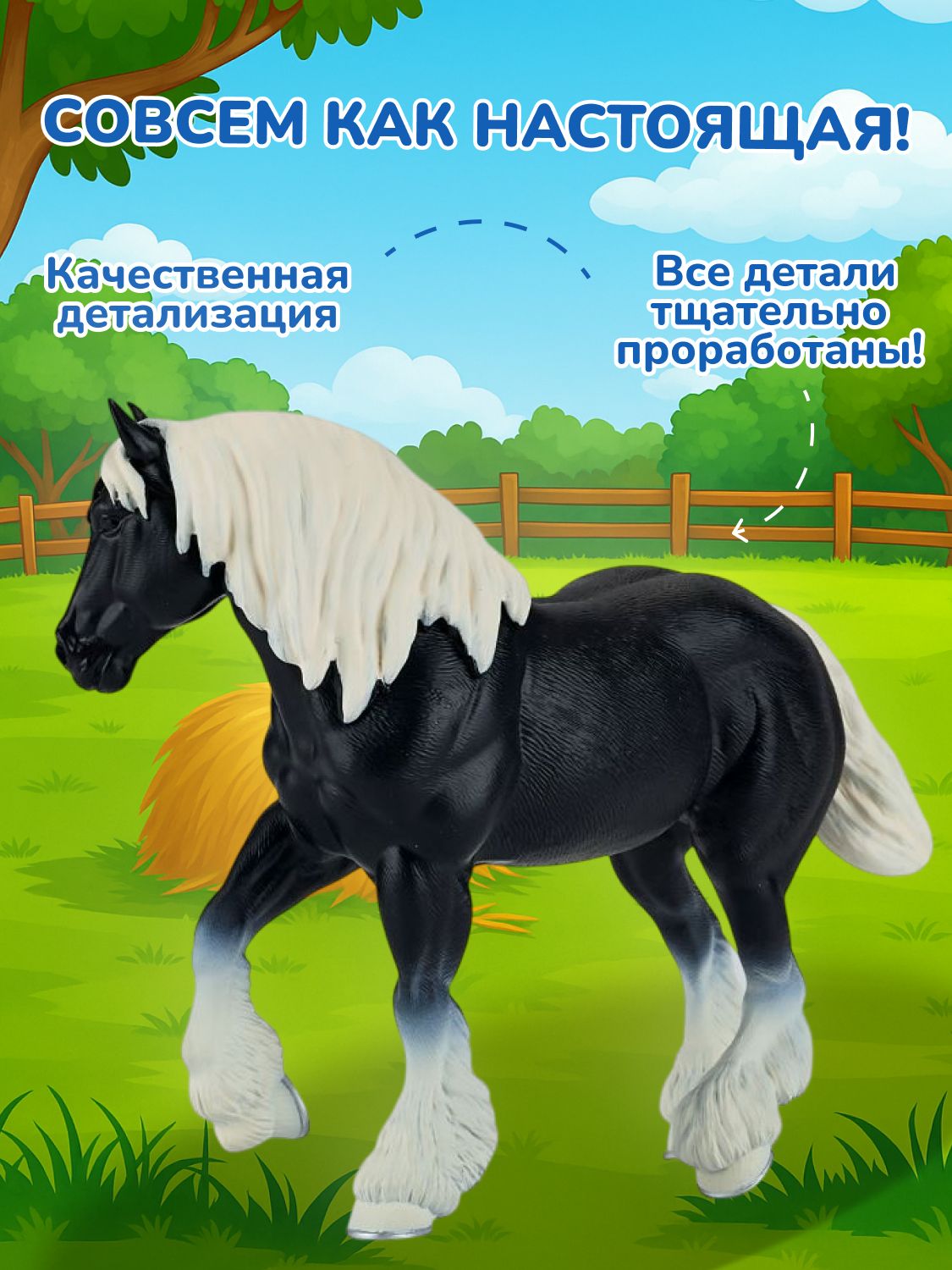 Фигурка KONIK - фото 3