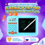 Калькулятор Sima-Land