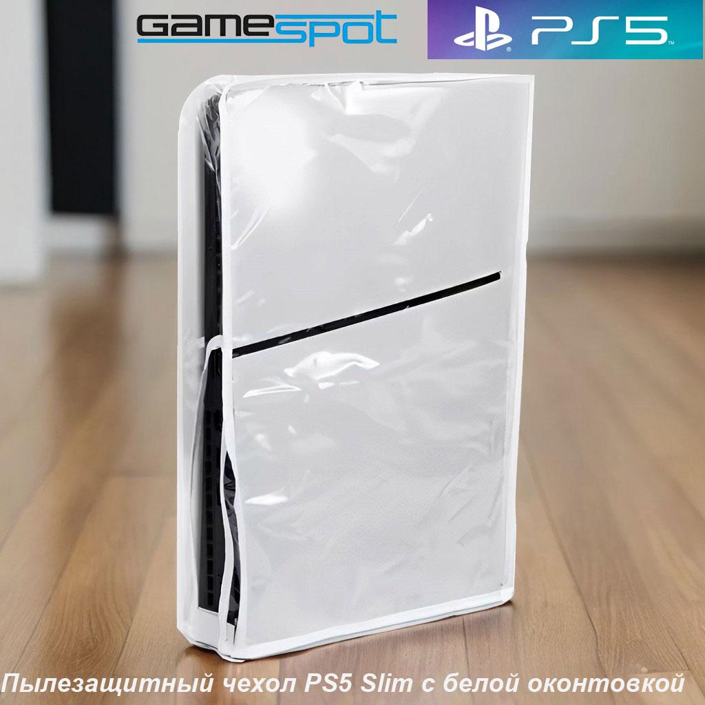 Аксессуар GameSpot Чехол PS5 - фото 1