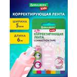 Корректор ленточный Brauberg