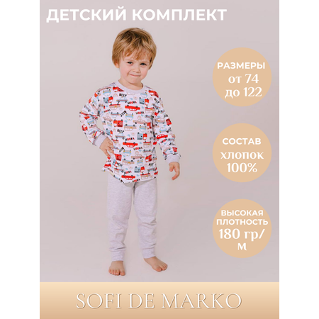Пижама Sofi de Marko