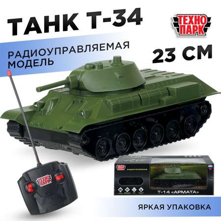 Танк Технопарк Урал Вагон завод