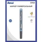 Маркеры Darwi 1 цв.