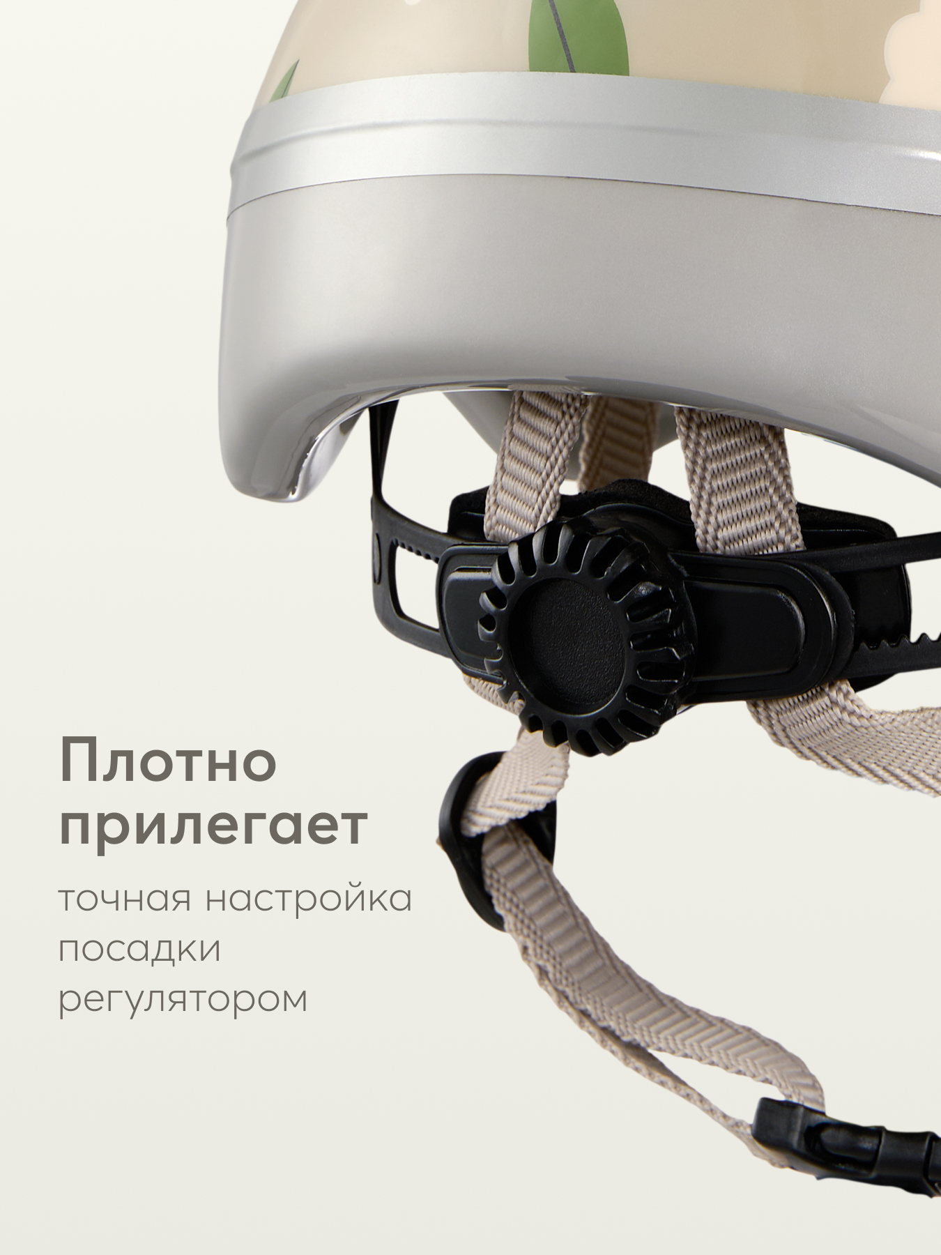 Шлем Happy Baby 46-54 - фото 2