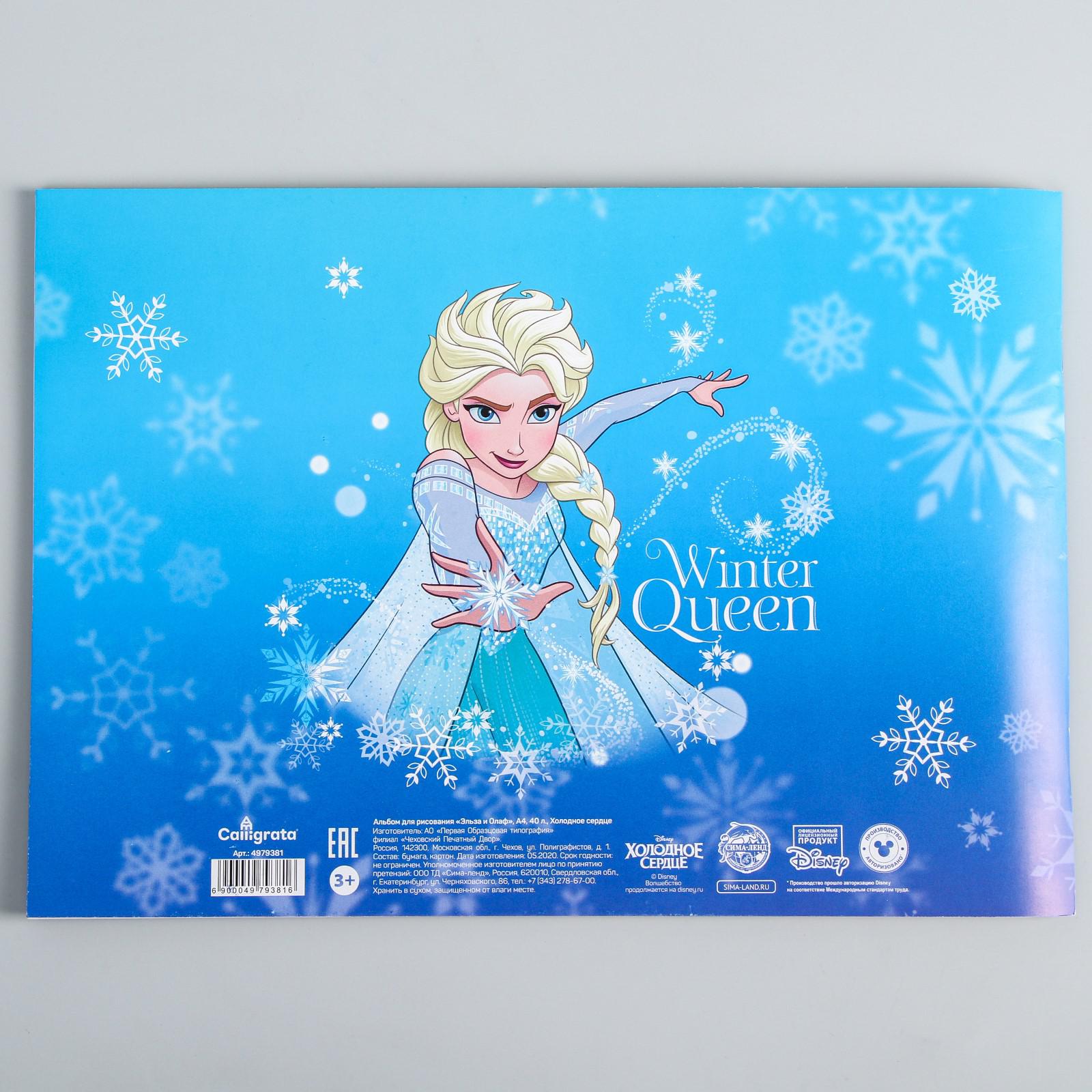Альбом Disney Холодное сердце А4 40 лист. - фото 3