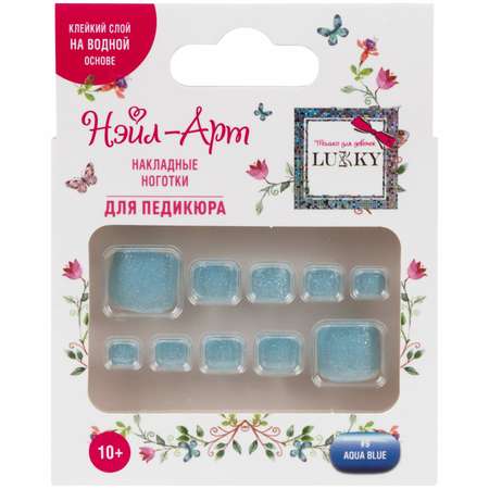 Накладные ногти для педикюра LUKKY набор Aqua Blue с липким слоем - клеем от 10 лет