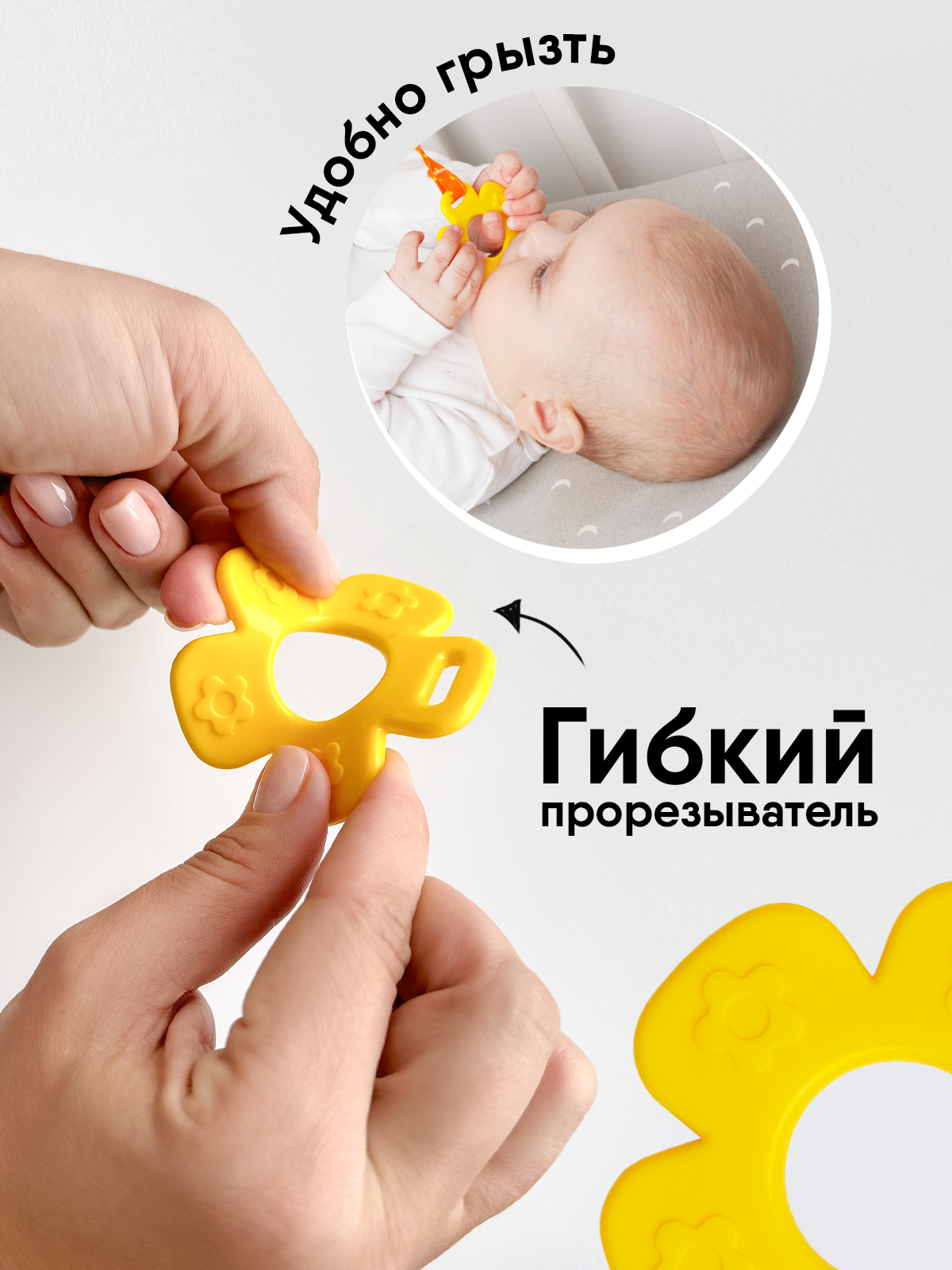 Игрушка Мякиши подвеска Мишка Барни - фото 3