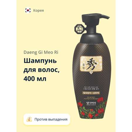 Шампунь Daeng Gi Meo Ri