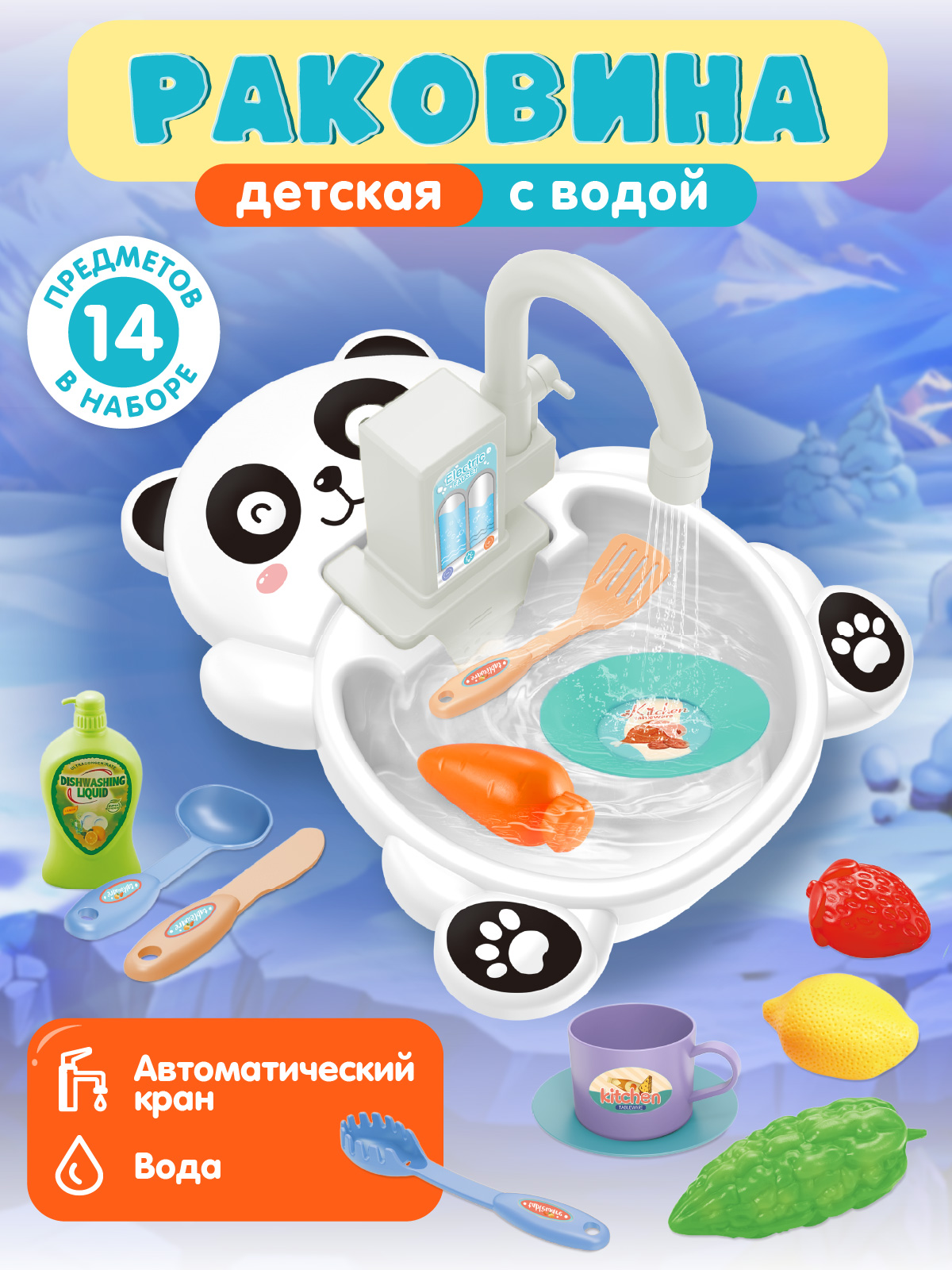 Игрушка AMORE BELLO раковина - фото 1