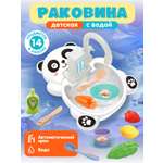 Игрушка AMORE BELLO раковина