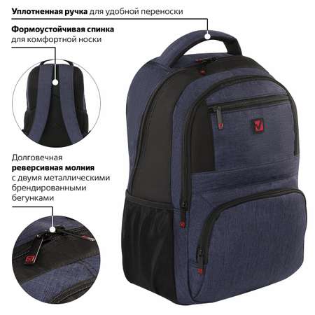 Рюкзак Brauberg Urban Dallas