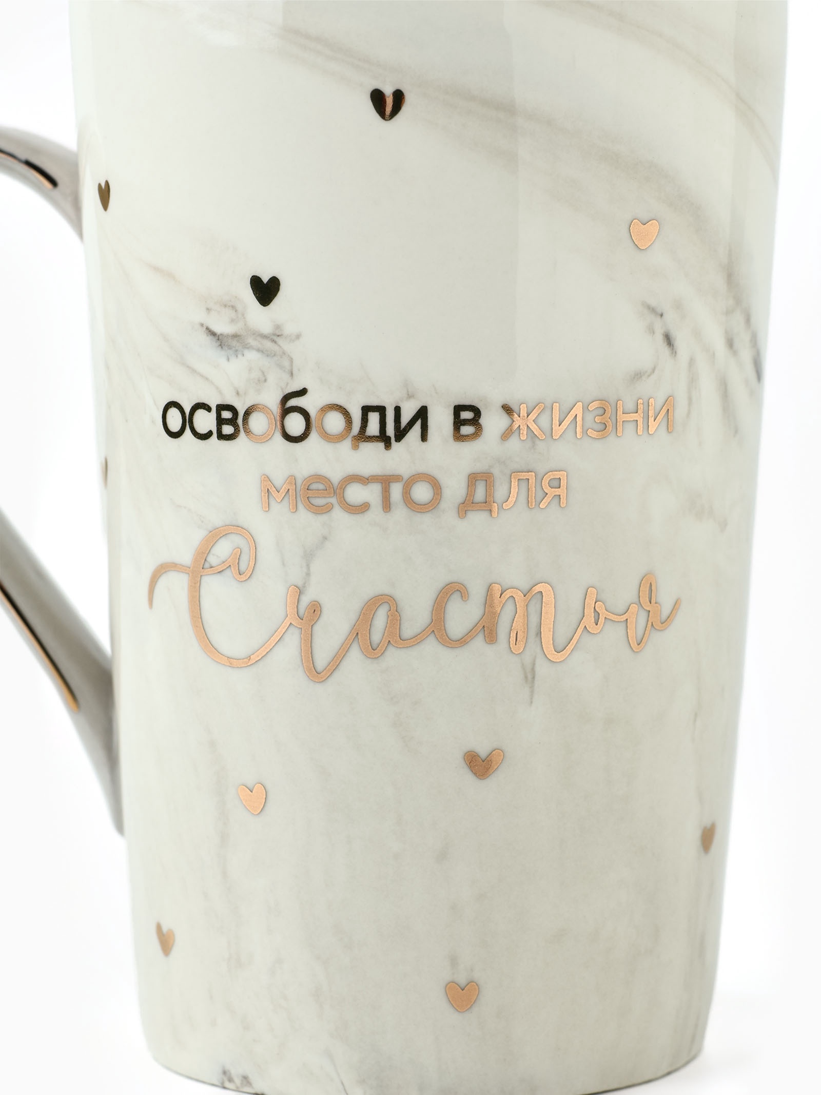 Кружка Дорого внимание Счастье 350 мл - фото 4