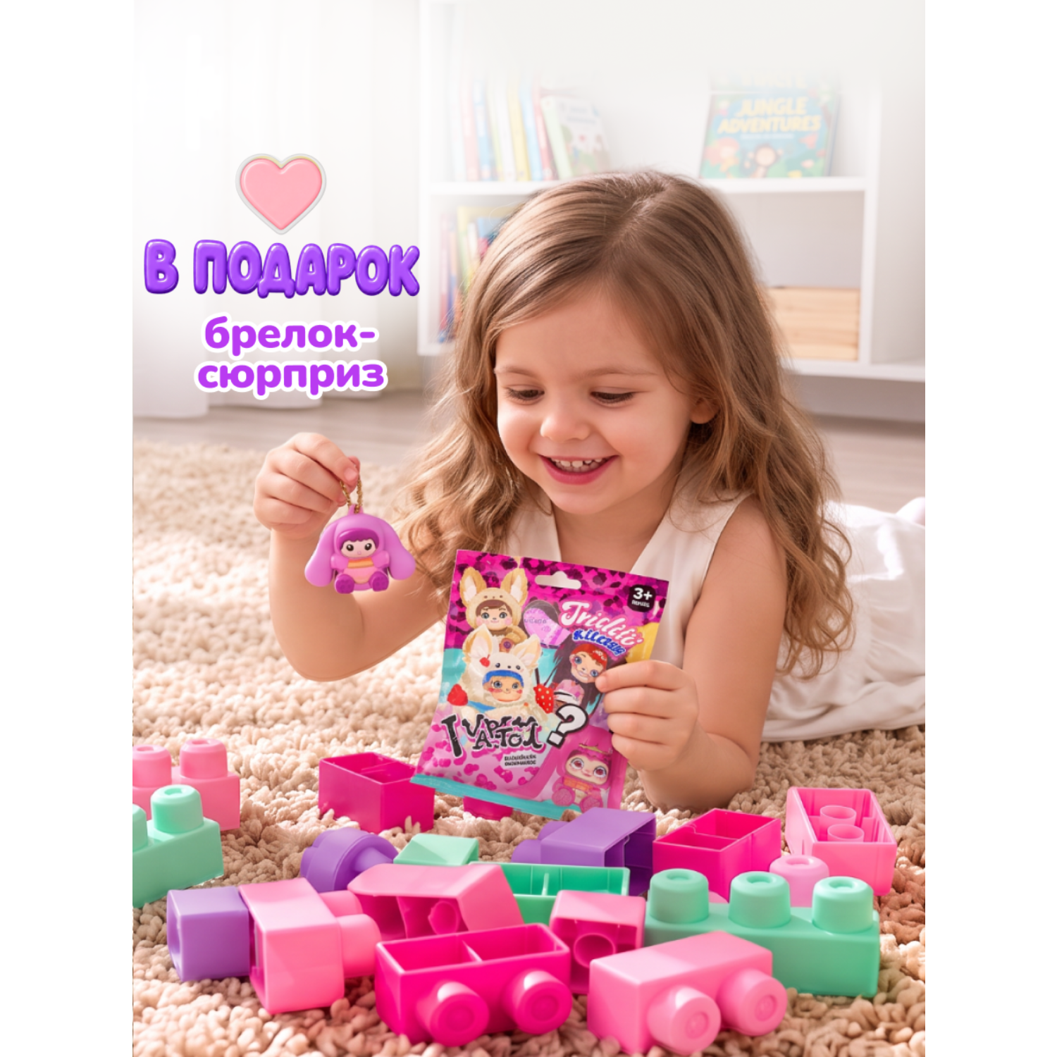 Конструктор Aria Toys мягкий 28 дет. - фото 8