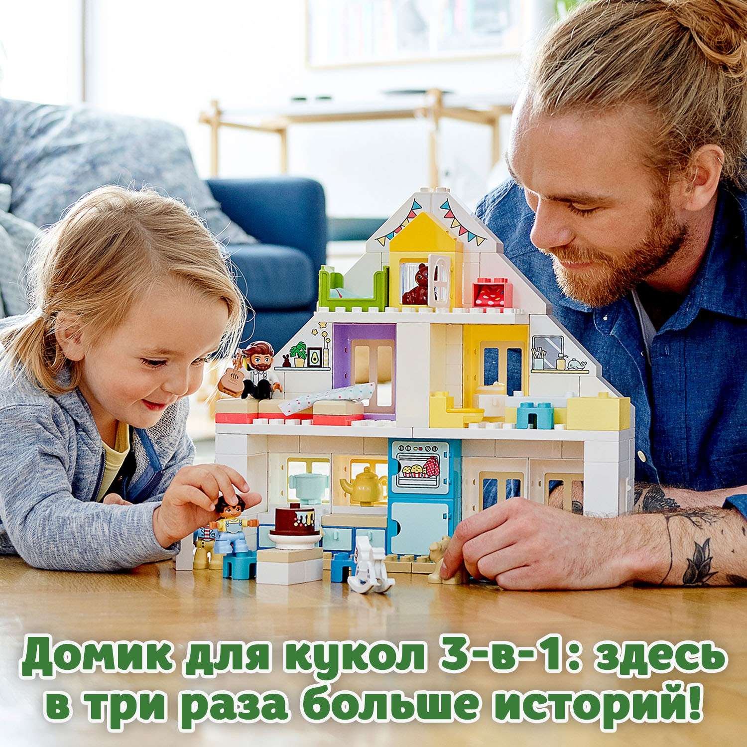 Конструктор LEGO DUPLO Town Дом модульный блочный - фото 4