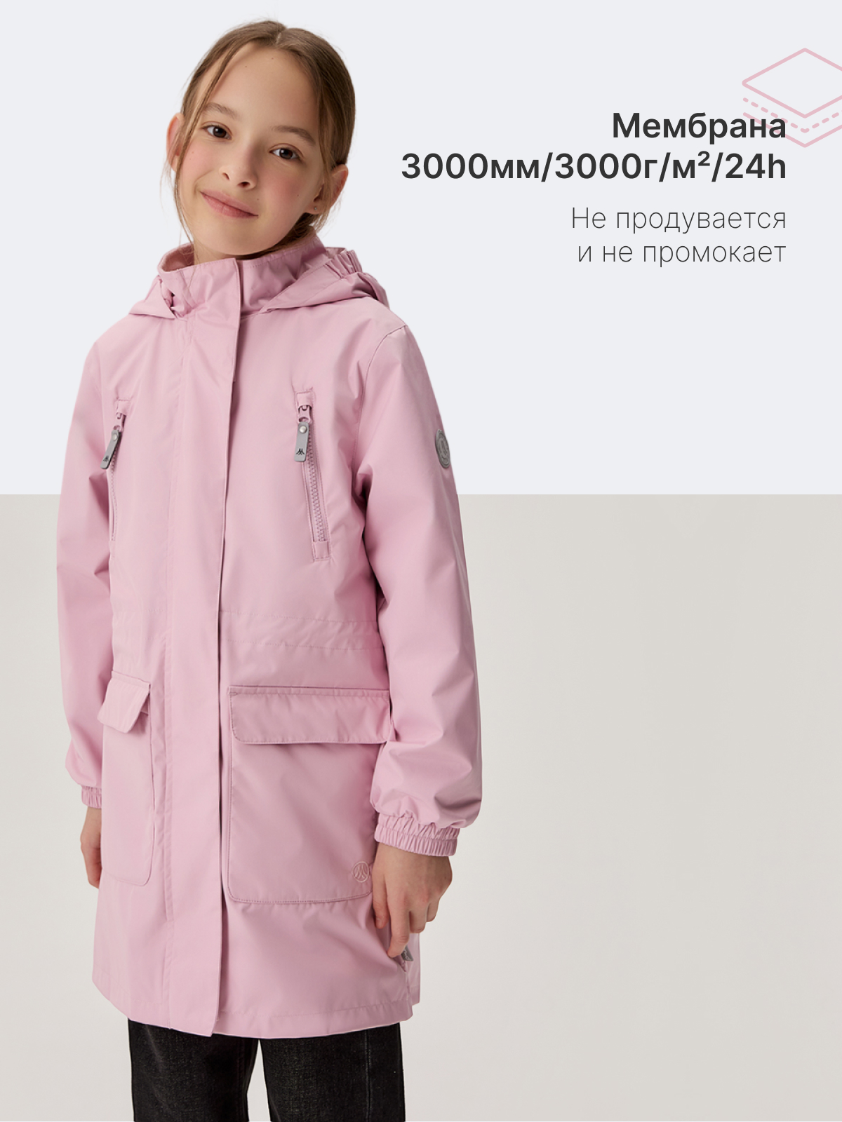 Плащ Premont SP11602LIGHTPINK - фото 4