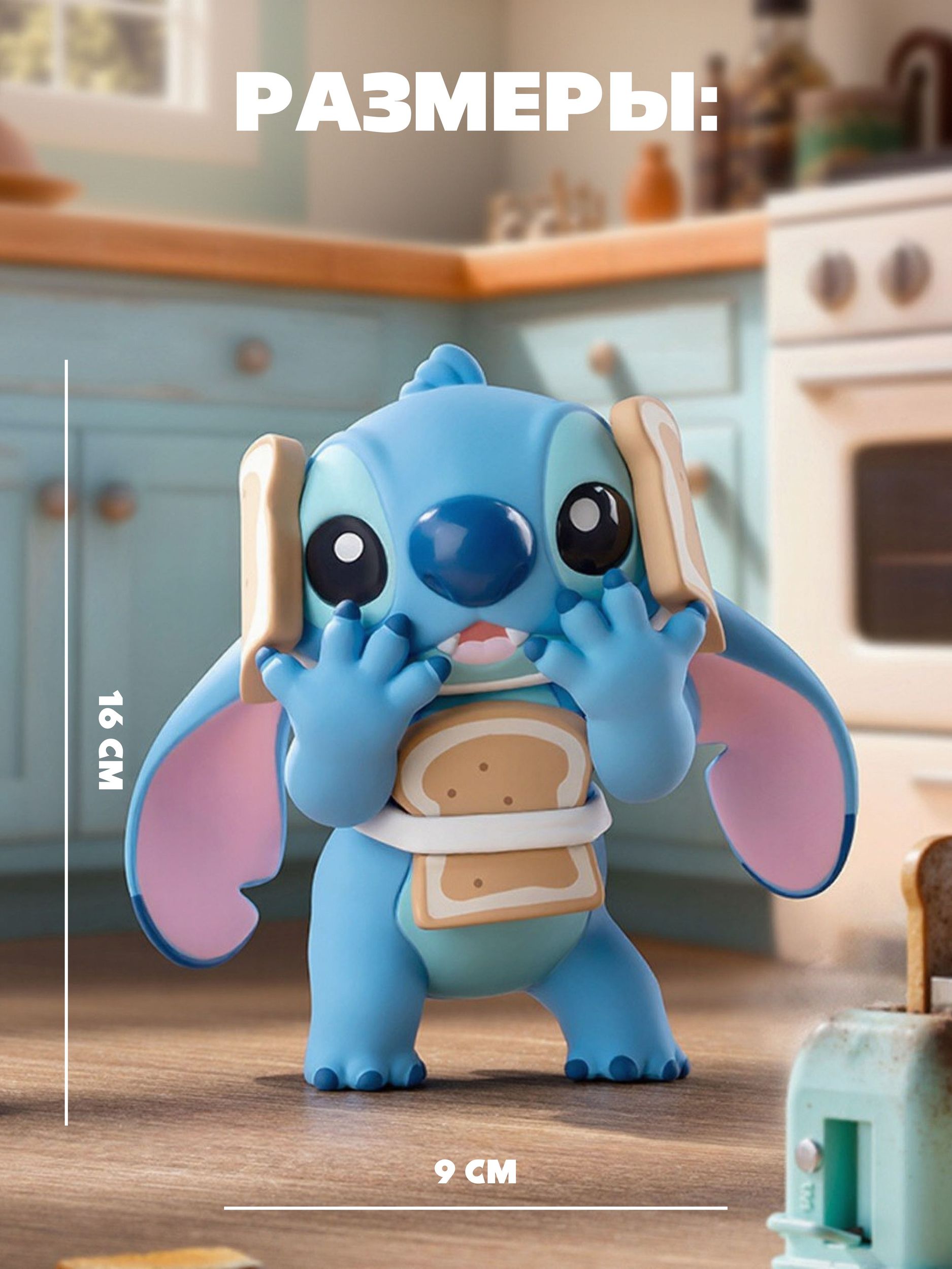 Фигурка Stitch Стич - фото 4