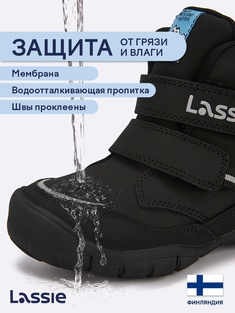 Ботинки Lassie 71405404-9990 - фото 4