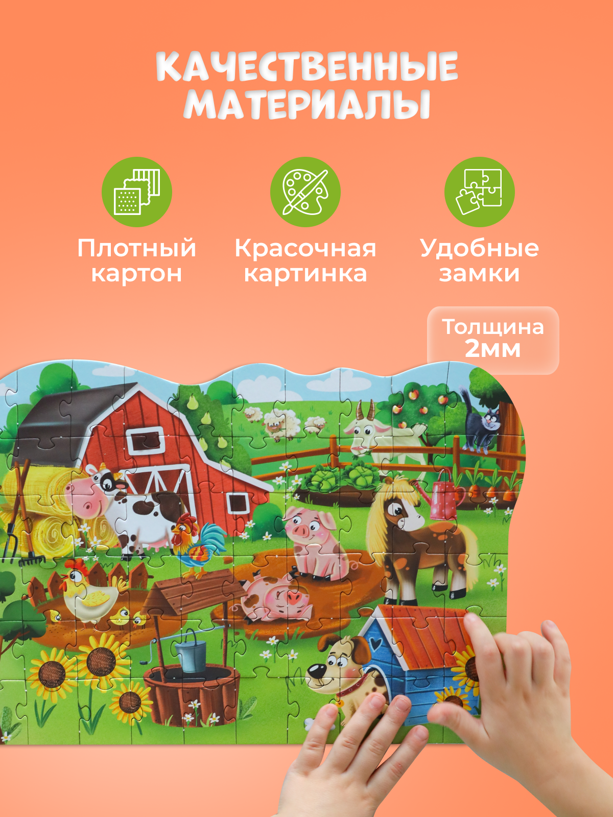 Пазл El BascoKids - фото 3