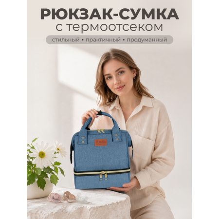 Рюкзак Nuovita CAPCAP mini