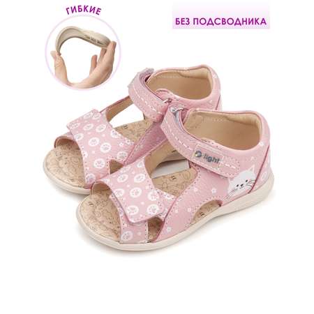 Сандалии Tapiboo
