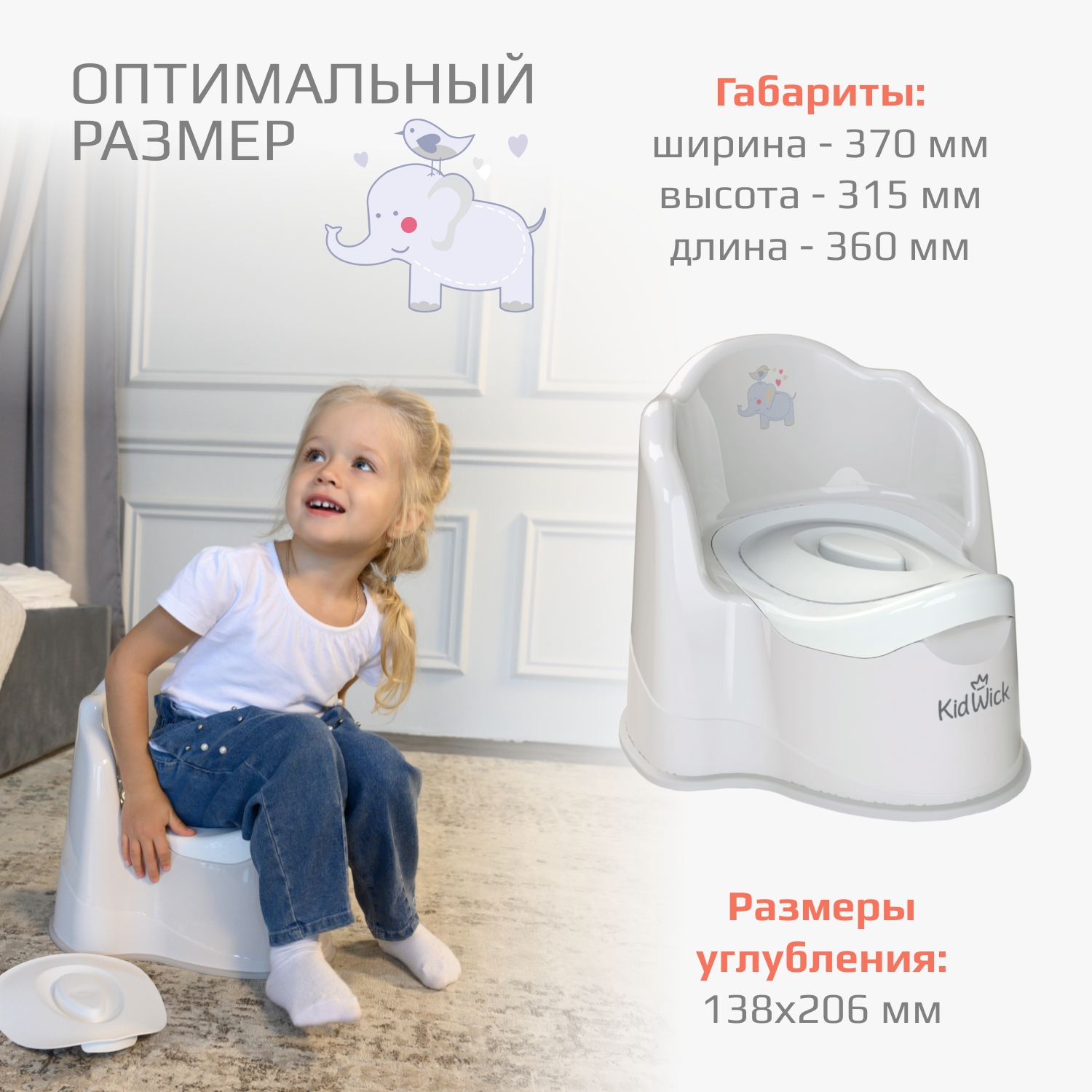Горшок KidWick Королевский серый - фото 5