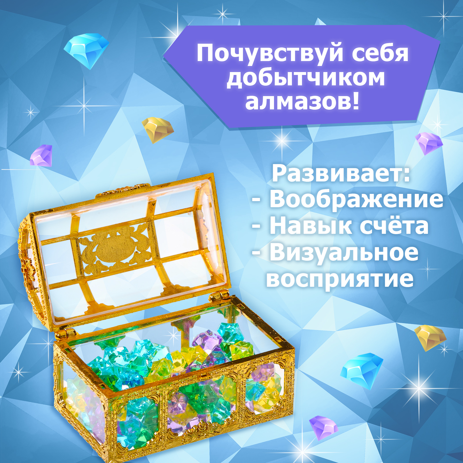 Настольная игра Zabiaka - фото 2