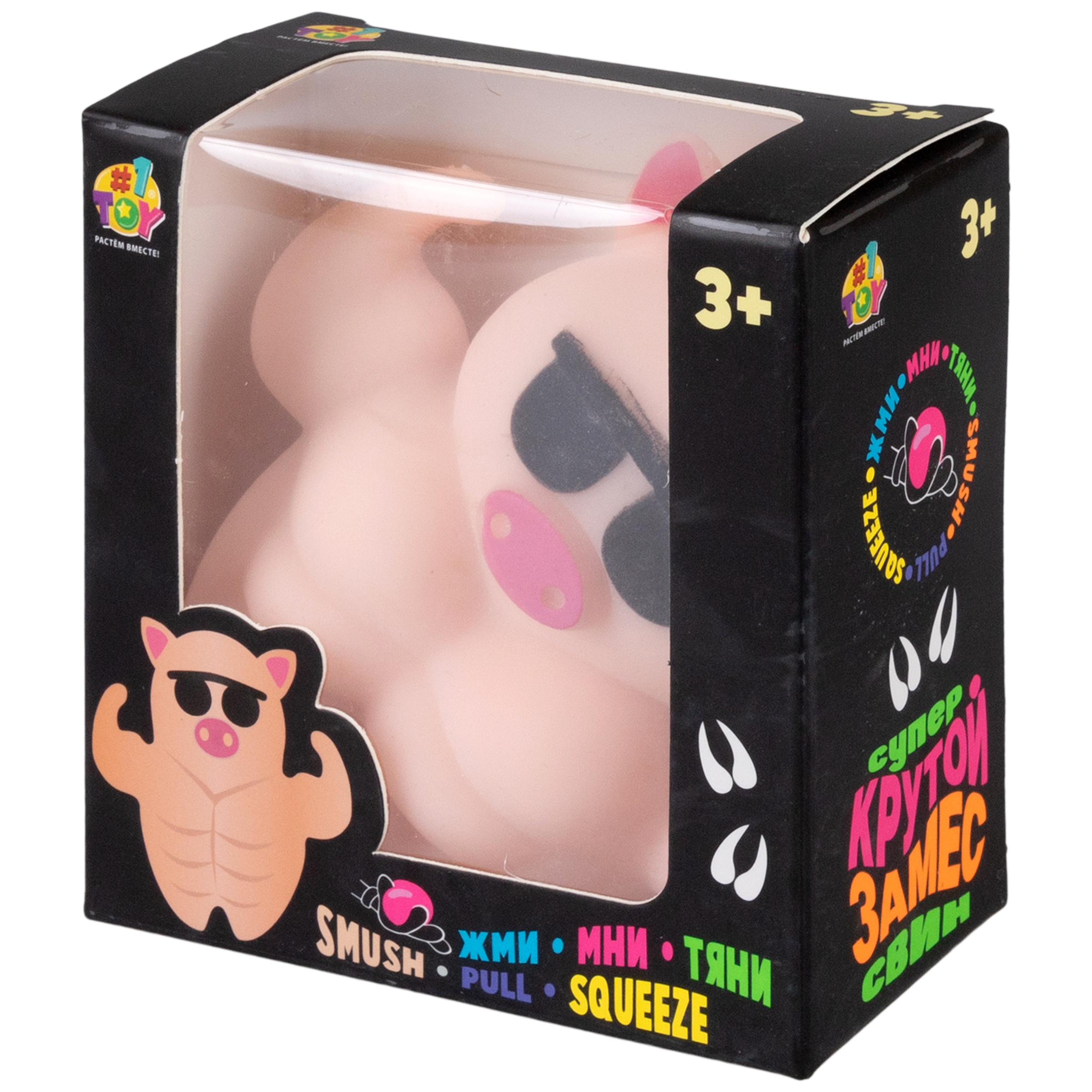 Игрушка-антистресс Крутой Замес сквиш - фото 7