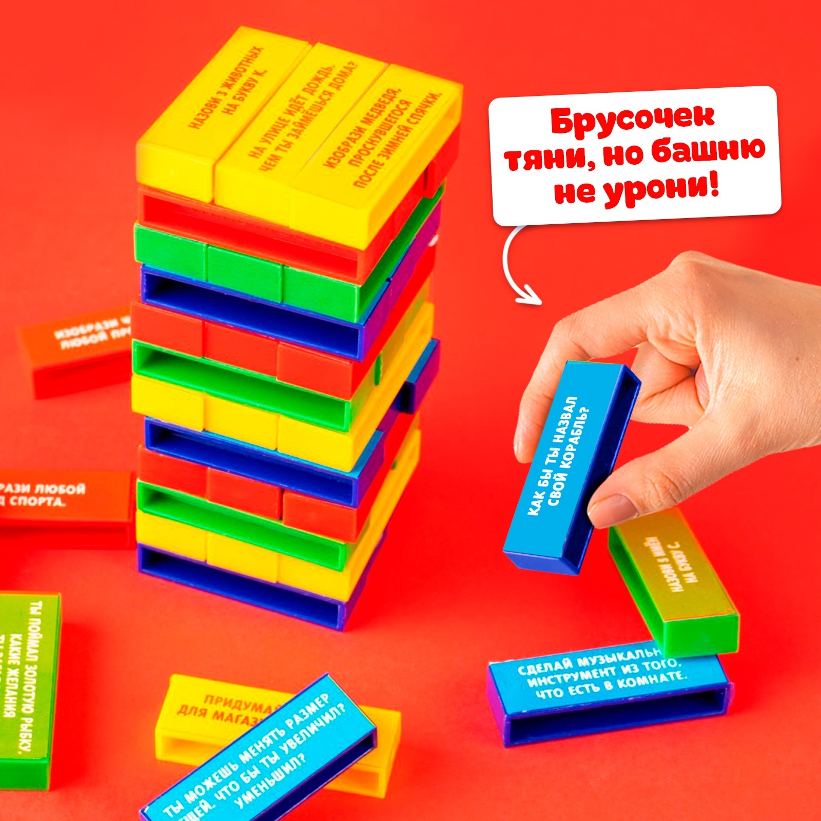 Настольная игра Лас Играс KIDS Падающая башня - фото 5