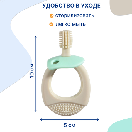 Прорезыватель Uviton в ассортименте