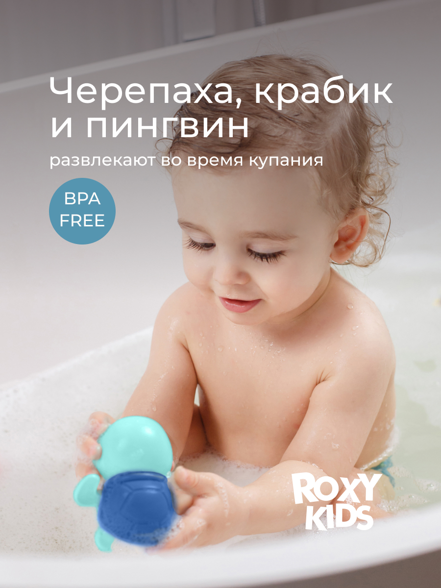 Игрушка ROXY-KIDS Черепаха Краб Пингвин - фото 2