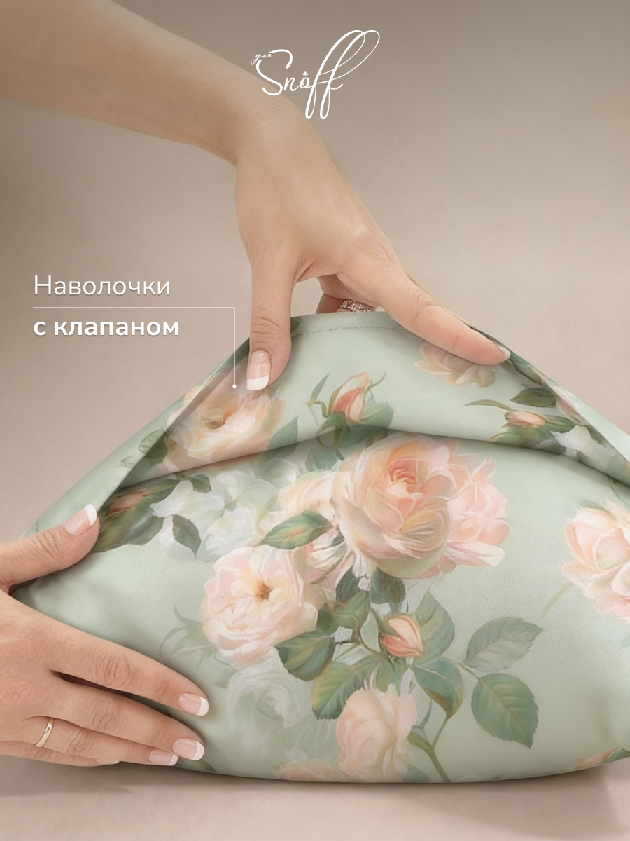 Комплект постельного белья для SNOFF Вакана полутораспальный 4 предм. - фото 3