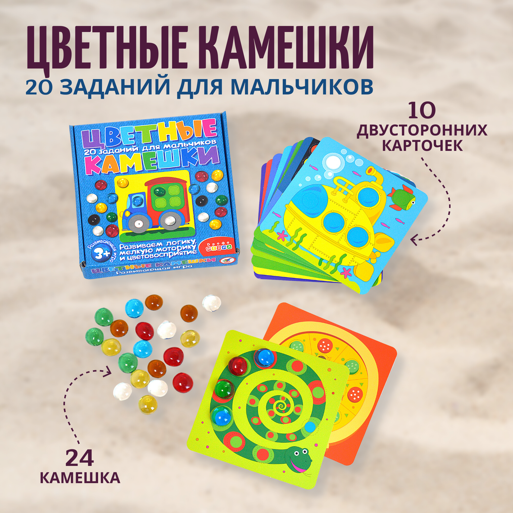 Настольная игра Дрофа-Медиа - фото 2