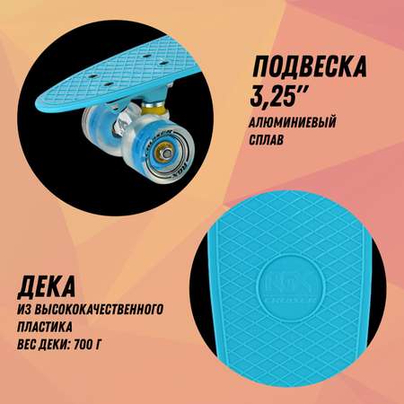 Круизер RGX