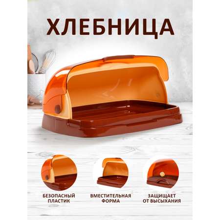 Хлебница elfplast Урожай бежево-коричневая 41.5х27.5х19 см