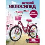 Двухколесный велосипед ZigZag 18 дюймов