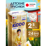 Трусики Kiddo Premium S (2-6кг) 24 шт.