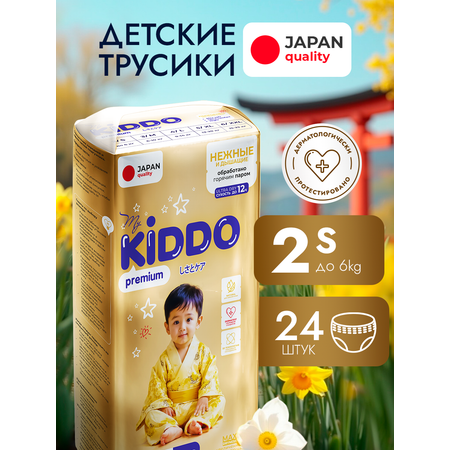 Трусики Kiddo Premium S (2-6кг) 24 шт.