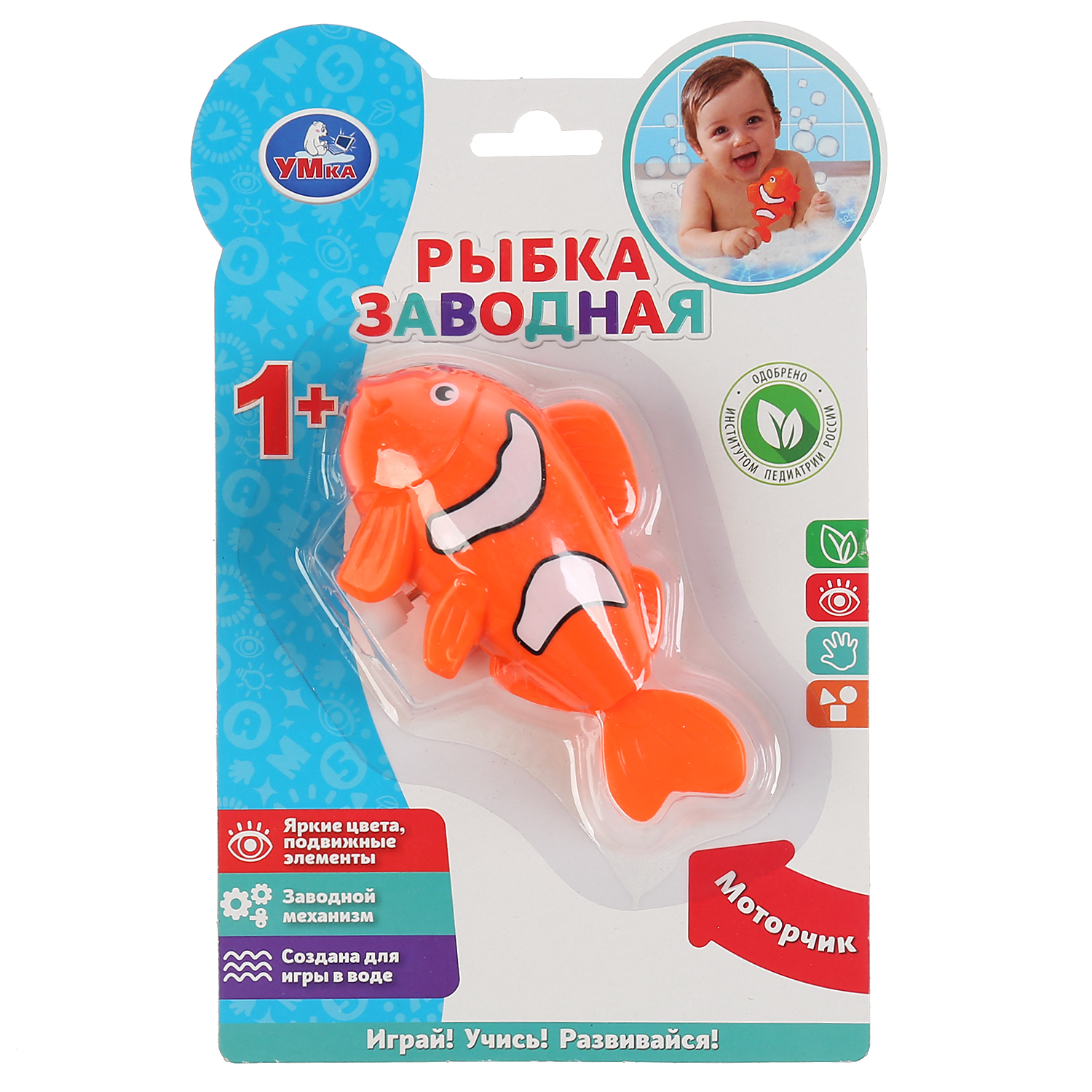 Игрушка УМка - фото 1