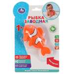 Игрушка УМка