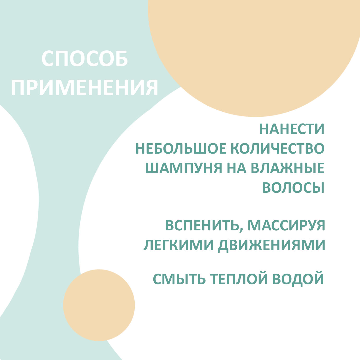 Набор средств EXXE - фото 10