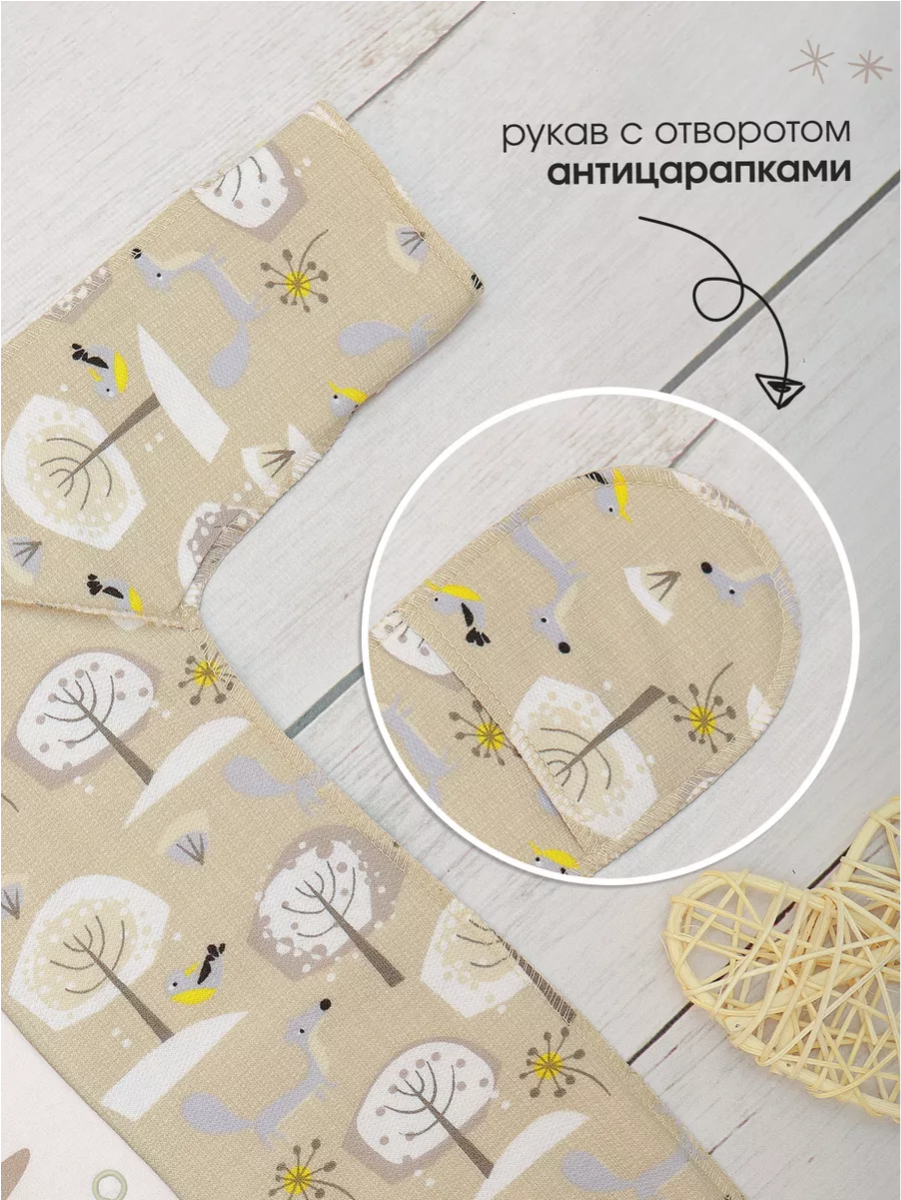 Комбинезон babyglory MT0002MMB000305 - фото 8