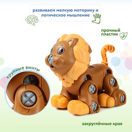 Конструктор BabyGo Лев сборная игровая модель