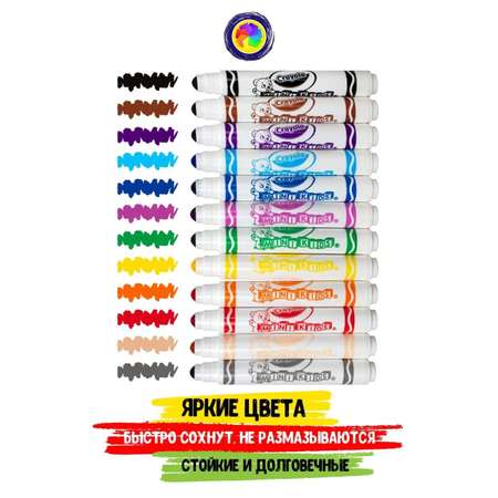 Фломастеры Crayola 12 цв.
